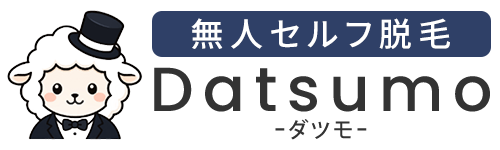 無人セルフ脱毛 Datsumo(ダツモ)
