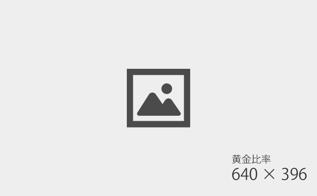完全無人・完全個室で利用しやすい環境